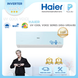 HAIER : UV COOL VOICE SERIES (HS-VRSA/B)