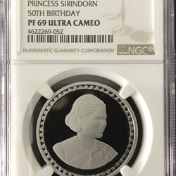 สมเด็จพระเทพรัตนราชสุดาฯ สยามบรมราชกุมารี พระชนมายุ 50 พรรษา