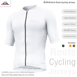เสื้อปั่นจักรยาน Route Cycling Jerseys (ผ้าอิตาลี ระบายอากาศได้ดี, ซ่อนซิป ไม่สดุดตา)