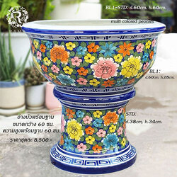 อ่างบัวปากบานพร้อมฐานรอง BL1-STD เขียนลายดอกโบตั๋น (handpainted)