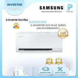 SAMSUNG : S-INVERTER ECO PLUS SERIES (AR-DYHZBWKNST)
