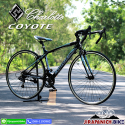 จักรยานเสือหมอบ Coyote รุ่น Charlotte