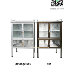ตู้กับข้าว ขนาด 2.5 ฟุต เตี้ย ธรรมดา