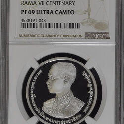 เหรียญเงินขัดเงา 100 ปี แห่งวันพระราชสมภพพระบาทสมเด็จพระปรมินทรมหาประชาธิปก พระปกเกล้าเจ้าอยู่หัว