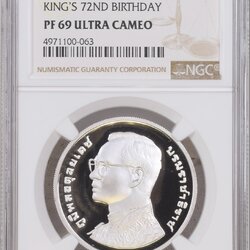 พระราชพิธีมหามงคลเฉลิมพระชนมพรรษา 6 รอบ พระบาทสมเด็จพระปรมินทรมหาภูมิพลอดุลยเดช