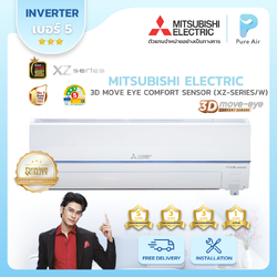MITSUBISHI ELECTRIC : 3D MOVE-EYE COMFORT SENSOR (XZ-SERIES/W)