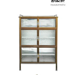 ตู้กับข้าว ขนาด 4 ฟุต พิเศษ