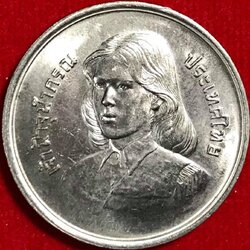 สมเด็จพระเจ้าลูกเธอ เจ้าฟ้าจุฬาภรณ์วลัยลักษณ์ฯ ทรงสำเร็จการศึกษา ได้รับปริญญาวิทยาศาสตร์บัณฑิต จากมหาวิทยาลัยเกษตรศาสตร์