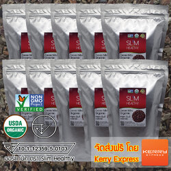 คาเคานิบส์ 500 กรัม x 10 ถุง ออร์แกนิค Organic Cacao Nibs ตรา Slim Healthy