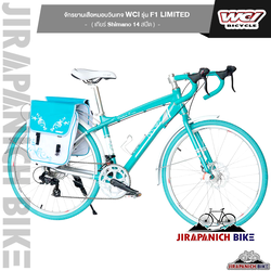 จักรยานเสือหมอบวินเทจ WCI รุ่น F1 LIMITED (ตัวถังอลูมิเนียมอัลลอยด์,เกียร์ Shimano 14 สปีด มาตรฐานจากญี่ปุ่น)