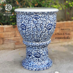 กระถางเซรามิค พร้อมฐาน P0S-STD ขนาด 22" ลายดอกโบตั๋น
