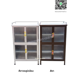 ตู้กับข้าว ขนาด 2.5 ฟุต เตี้ย พิเศษ