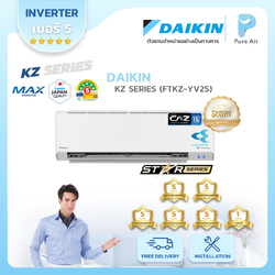 DAIKIN : KZ SERIES (FTKZ-YV2S)