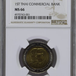 100 ปี ธนาคารแห่งแรก (ธนาคารไทยพาณิชย์ จำกัด [มหาชน])