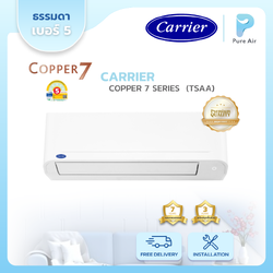 CARRIER : COPPER 7 SERIES (42TSAA)