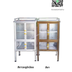 ตู้กับข้าว ขนาด 2 ฟุต เตี้ย