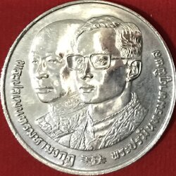 พระราชพิธีสมมงคลพระชนมายุ 64 พรรษา เท่าพระบาทสมเด็จพระจอมเกล้าเจ้าอยู่หัว