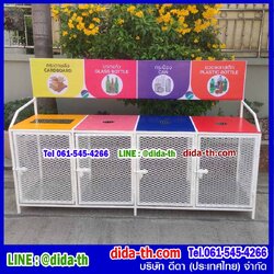 แท่นวางถังขยะแบบตะแกรงเหล็ก ขนาด 4 ช่อง