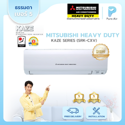 MITSUBISHI HEAVY DUTY : KAZE SERIES (SRK_CXV-W1)