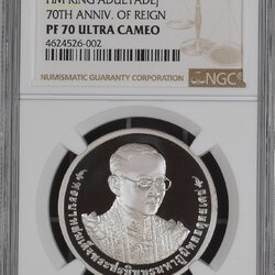 เฉลิมพระเกียรติพระบาทสมเด็จพระปรมินทรมหาภูมิพลอดุลยเดช เนื่องในโอกาสการจัดงานฉลองสิริราชสมบัติครบ 70 ปี