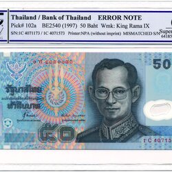 ธนบัตรชนิด 50 บาท แบบสิบห้า ERROR NOTE ตัวเลขไทยและตัวเลขอารบิคไม่ตรงกัน