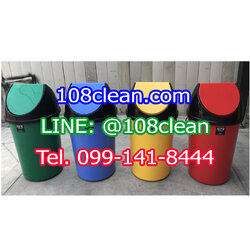 ถังขยะทรงกลม ฝาแกว่ง 75 ลิตร