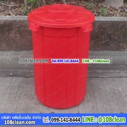 ถังน้ำทรงกลมอเนกประสงค์ฝาเปิดบน 100 ลิตร