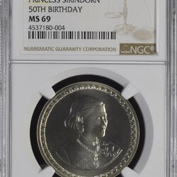 สมเด็จพระเทพรัตนราชสุดาฯ สยามบรมราชกุมารี พระชนมพรรษา 50 พรรษา