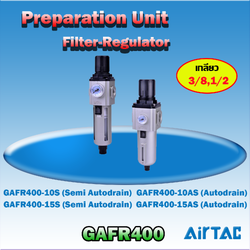 Airtac Filter-Regulator รุ่น GAFR400