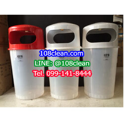 ถังขยะพลาสติกใส ทรงกลม พร้อมที่เขี่ยบุหรี่ 45 ลิตร