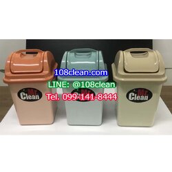 ถังขยะทรงเหลี่ยม ฝาแกว่ง 6 ลิตร