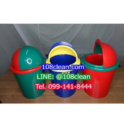 ถังขยะทรงกลม ฝาโดม 5 ลิตร