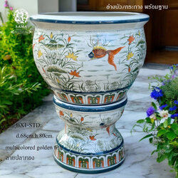 อ่างบัวขนาดใหญ่ พร้อมฐานรอง BX1-STD ลายปลาทอง