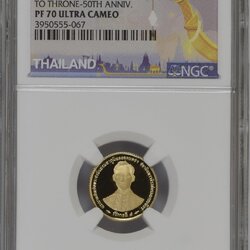 มหามงคลสมัยพระราชพิธีกาญจนาภิเษก พระบาทสมเด็จพระปรมินทรมหาภูมิพลอดุลยเดช