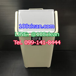 ถังขยะทรงเหลี่ยม รูปบ้าน ฝาแกว่ง 14 ลิตร