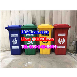 ถังขยะพร้อมล้อเข็น 120 ลิตร ฝาเรียบ