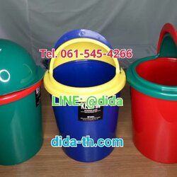 ถังขยะทรงกลม ฝาโดม 5 ลิตร