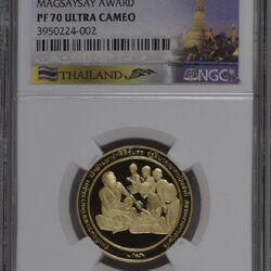 เหรียญรางวัลแมกไซไซ เพื่อเฉลิมพระเกียรติเนื่องในโอกาสที่มูลนิธิแมกไซไซทูลเกล้าฯ ถวายรางวัลแด่พระเทพรัตนราชสุดาฯ สยามบรมราชกุมารี