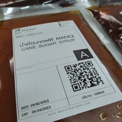 น้ำเชื่อมคอฟฟี่ Manoi