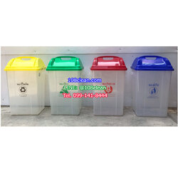 ถังขยะพลาสติกใส ฝาสี 30 ลิตร