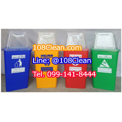 ถังขยะสี ฝาใส พร้อมฝาครอบทรงสูง 60 ลิตร