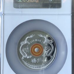 มังกร มิเลเนี่ยม ค.ศ. 2000