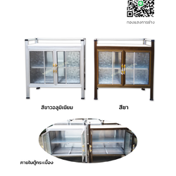 ตู้กระเบื้อง ขนาด 80 ซม.