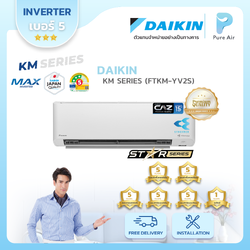 DAIKIN : KM SERIES (FTKM-YV2S)