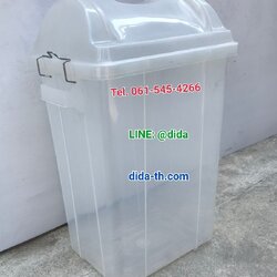 ถังขยะใสทรงเหลี่ยม ฝาแกว่ง 30 ลิตร