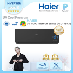HAIER : UV COOL PREMIUM SERIES (HSU-VSWA)