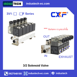 CXF 3/2 Solenoid Valve รุ่น 3V1 ต่อร่วมกัน รุ่น CXF 3V1