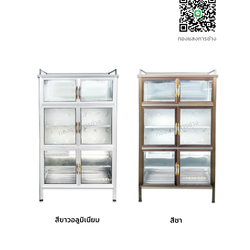 ตู้กับข้าว ขนาด 3 ฟุต พิเศษ