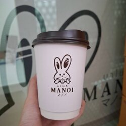 แก้วกาแฟร้อน 8 ออนซ์ PP พิมพ์ลาย MANOI 100ใบ พร้อมฝาปิด สำหรับเมนู instant coffee