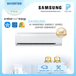 SAMSUNG : AI WINDFREE ENERGY SERIES (AR70F-D1BWNST)